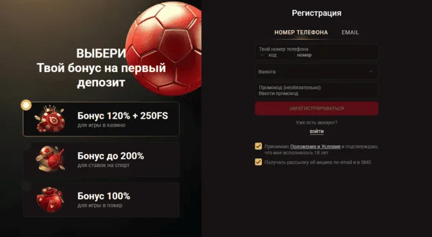 Пропозиція вітального бонуса онлайн казино Пінко Україна