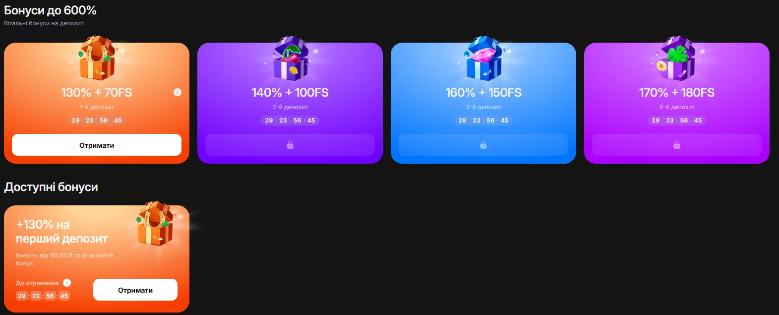 Промо пропозиція 1Win Casino